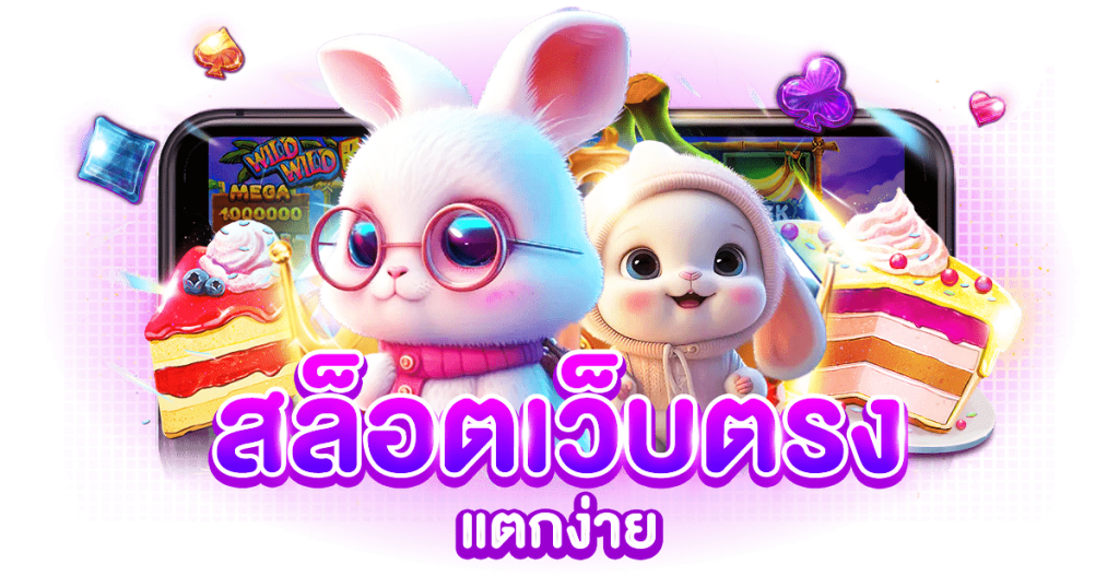 hubpgslot  แพลตฟอร์มเกมออนไลน์ครบวงจร